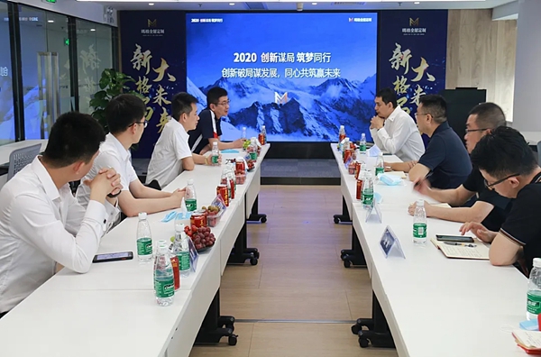 迎战当下 携手未来 | 居然之家总裁王宁一行莅临玛格交流探讨