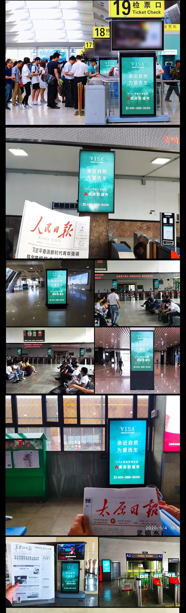 VISA线上直播云加盟捷报不断 共计签约加盟126家