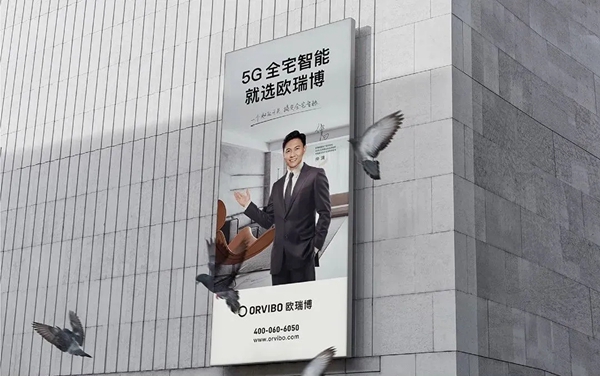 ORVIBO欧瑞博不断创新 引领行业发展的原动力是什么 ORVIBO欧瑞博不断创新 引领行业发展的原动力是什么