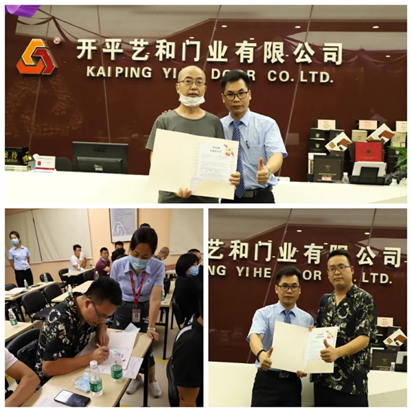 艺和集团 | 展会快讯第3天|给力！热情持续上涨，新品锋芒毕露