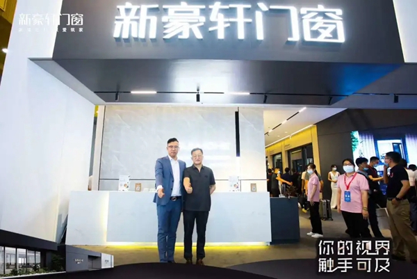 新豪轩门窗迎接居然之家副总裁张健一行考察交流
