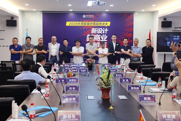 韩丽家居成功助力2020大湾区设计周品牌峰会