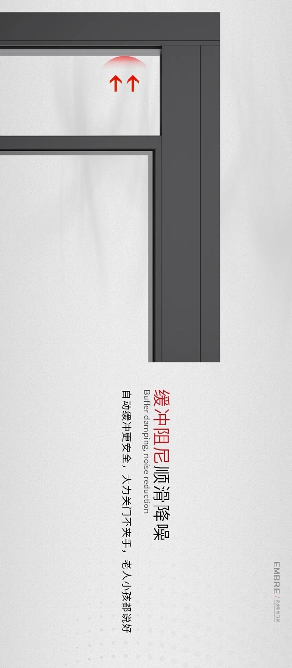 安柏瑞门窗若水新品 16分极窄三联动推拉门全新上市