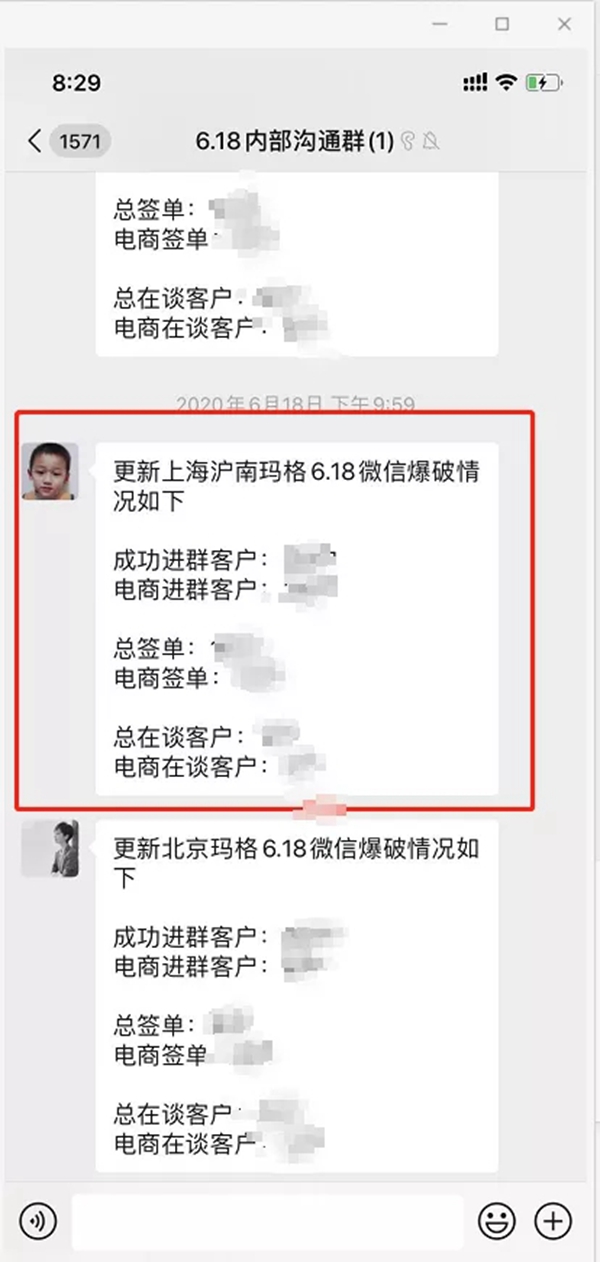 玛格全屋定制：新零售收款超百万的秘诀是什么？