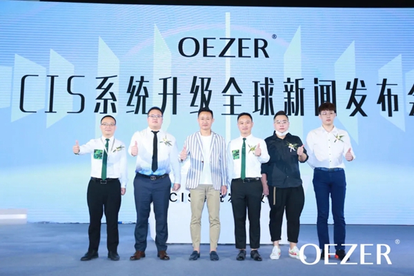 欧哲门窗战略合作伙伴峰会暨CIS系统升级全球发布会隆重开幕 欧哲门窗战略合作伙伴峰会暨CIS系统升级全球发布会隆重开幕