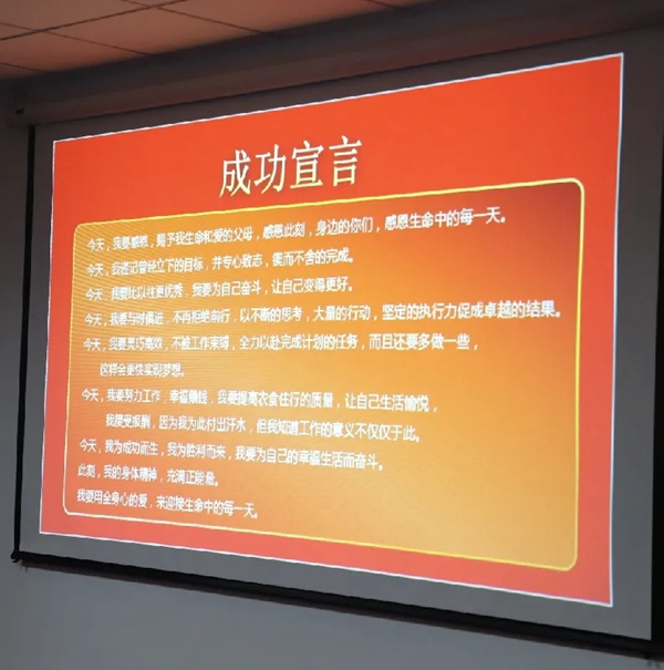 全度家居月度总结如期召开 王者决战下半年