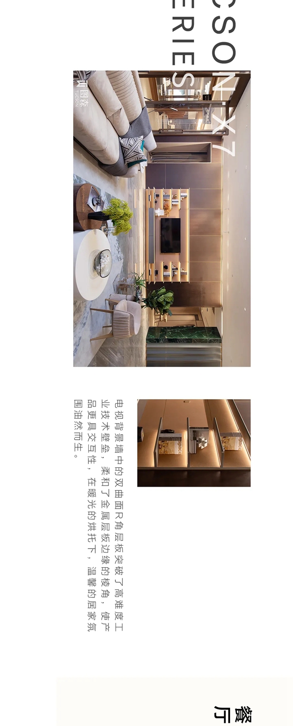 图森整体木作无锡X7展厅欣赏 图森整体木作无锡X7展厅欣赏