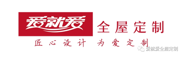 爱就爱全屋定制捷报频传 加盟商签单不停