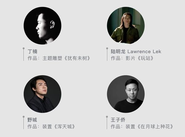 CIFF广州 | 首发！2030+国际未来办公方式展，想象链接未来