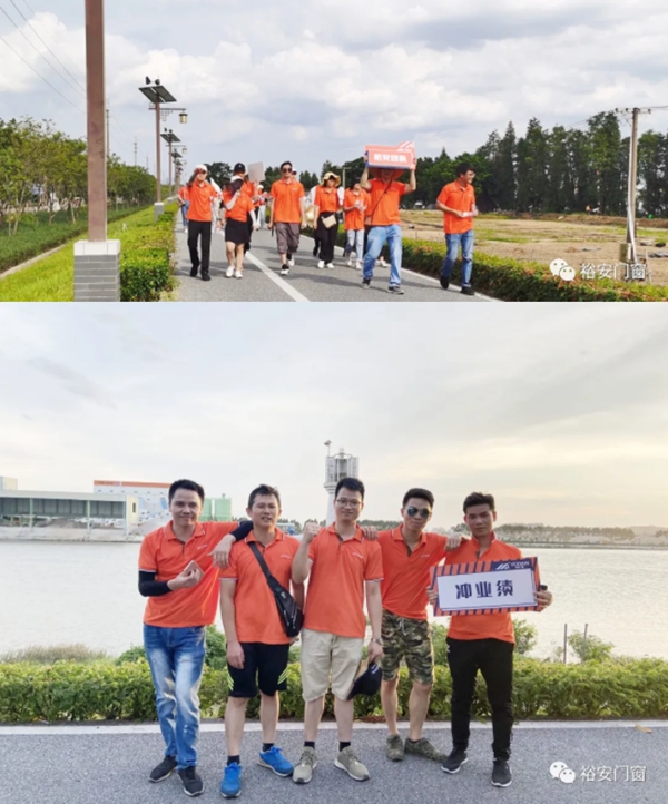 裕安门窗举行2020营销中心团建内训
