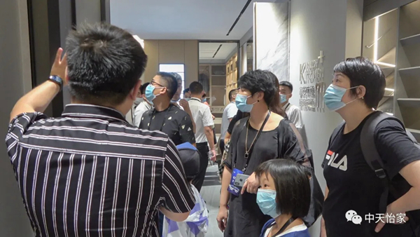 2020中天家居至臻财富峰会圆满落幕