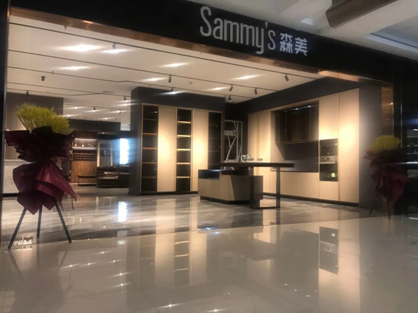Sammy’s森美全屋定制兰州国际轻奢馆带你领略法国情调