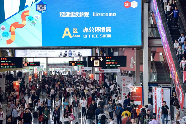 CIFF广州|全球领先、亚洲最强的办公环境展，7月27日广州见！
