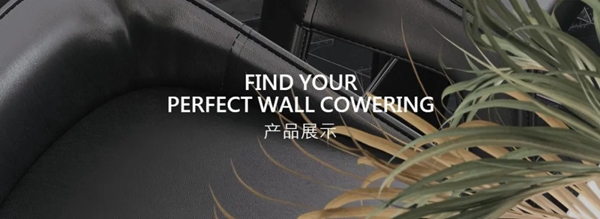 雅菲壁布官网全新上线 品牌形象崭新升级 雅菲壁布官网全新上线 品牌形象崭新升级