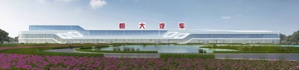 嘉寓成功签约恒大新能源1.27亿幕墙项目