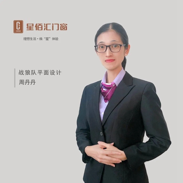 星佰汇门窗举行6月份各部门绩效考核执行与优秀员工颁奖仪式