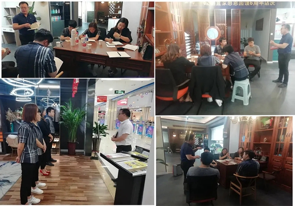 瑞丽宜家驻点托管式帮扶临泉和衡水正式开启