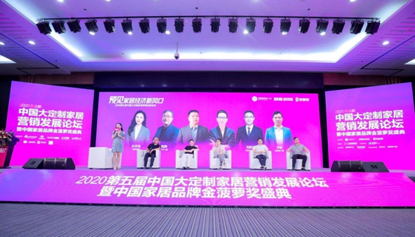阁韵木窗荣获“铝木门窗十佳品牌”奖项
