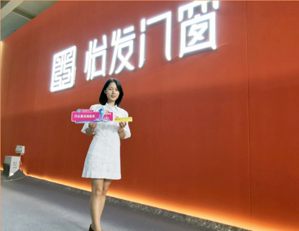2020中国建博会（广州）冠军C位秀出来（一）