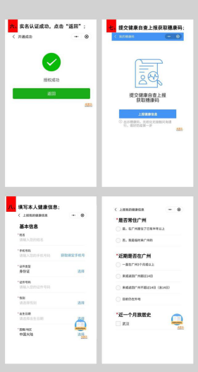 观展攻略：一文带你玩转2020中国建博会（广州）15.4江西·安义建材馆！