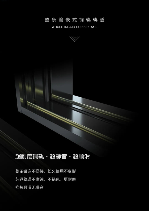 美萨门窗新品极窄推拉门·MJZ150系列正式上市