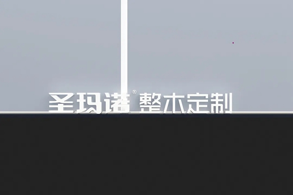 圣玛诺整木定制广州建博会全新美学展馆抢先看