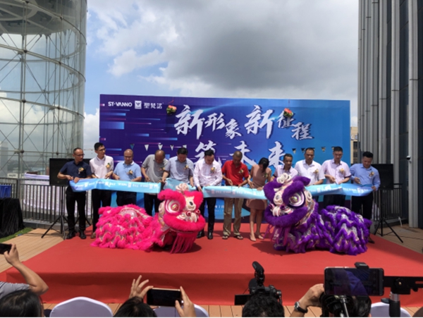 圣梵诺门窗第七代全新智能展厅启动仪式圆满结束