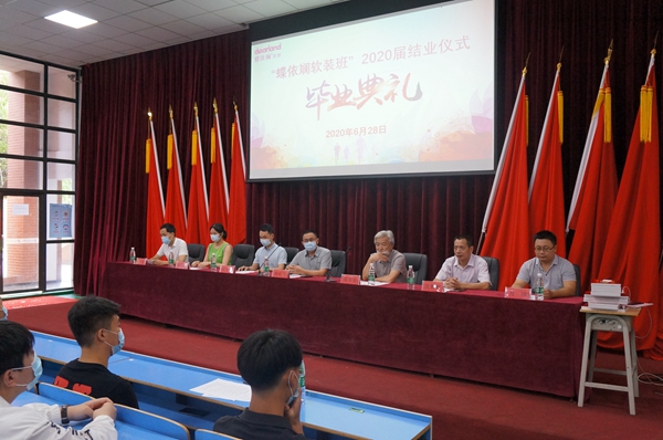 湖南工贸“蝶依斓软装班”结业典礼暨助学捐赠仪式顺利举行