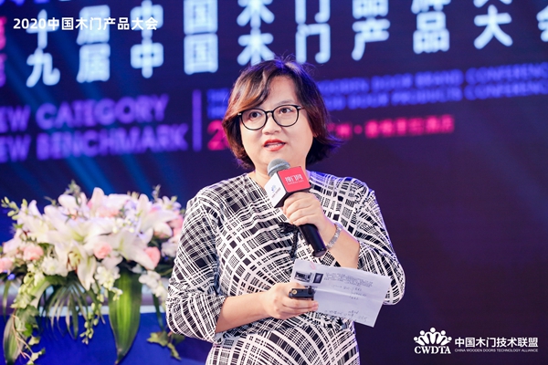 新品类·新标杆|2020中国木门产品/品牌大会在广州召开