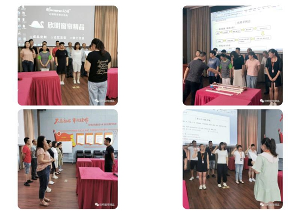欣明窗帘精品第15届新店培训班圆满结业