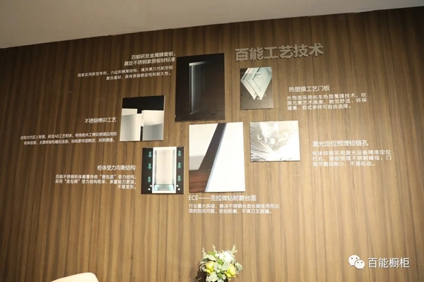 百能不锈钢家居参展2020广州建博会取得圆满成功 百能不锈钢家居参展2020广州建博会取得圆满成功