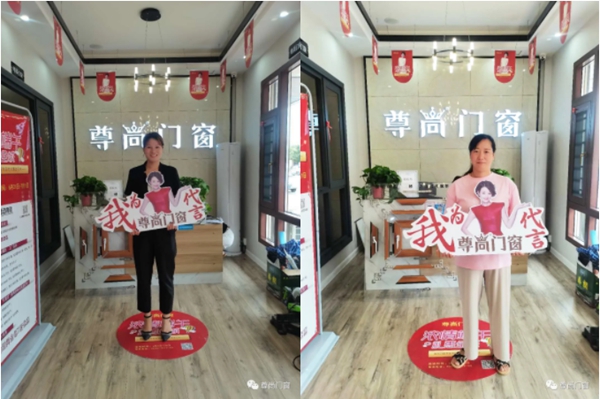 尊尚门窗界首店 在疫情之下业绩5倍增长的秘密何在