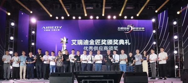 艾瑞迪定制5周年庆典暨河源·十里东岸业主答谢音乐会圆满落幕