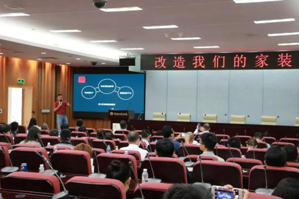 2020中国建博会（广州）精彩活动剪影（一）