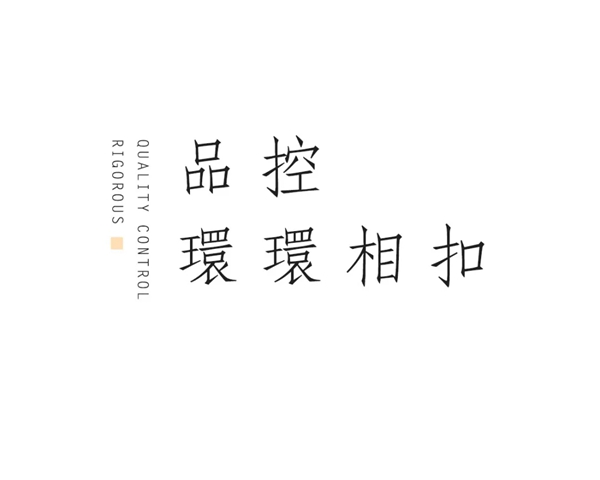 佳佳乐地板生产线探秘 如何“养成”一块好地板 佳佳乐地板生产线探秘 如何“养成”一块好地板