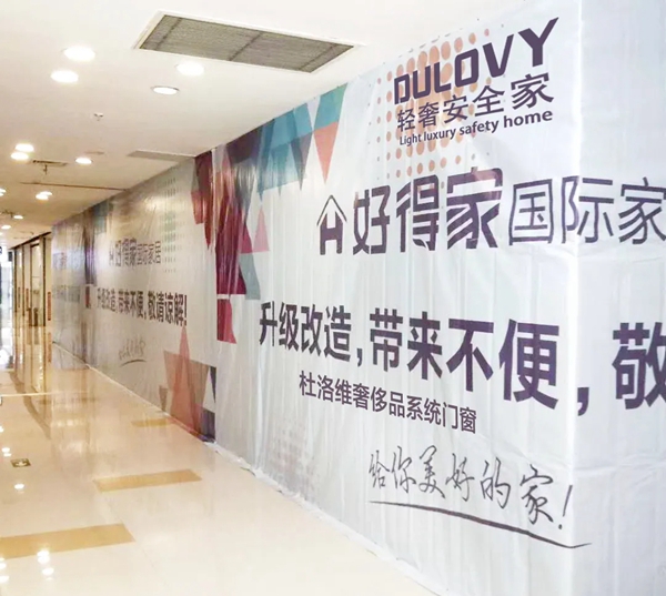 DIEHANS蒂尔汉斯入驻苏州好得家 打造高端系统门窗旗舰店