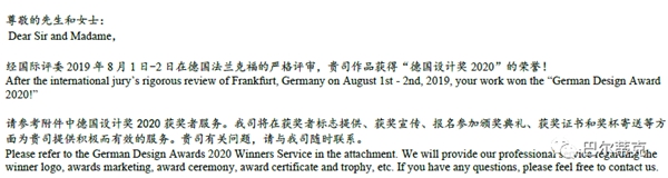 巴尔蒂克系统门窗荣获德国设计奖 巴尔蒂克蓝闪耀世界舞台 巴尔蒂克系统门窗荣获德国设计奖 巴尔蒂克蓝闪耀世界舞台