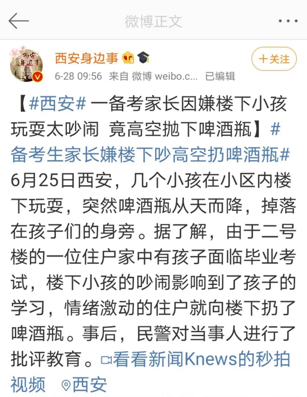 东朗·麦斯特铝包木门窗:解决噪音污染 让耳朵和心灵静下来