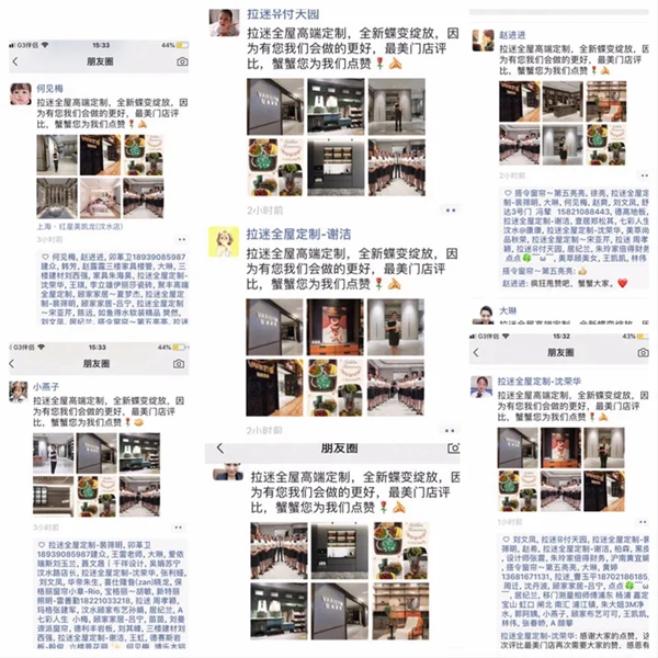 拉迷全屋定制开启品质服务月 提升服务水平 拉迷全屋定制开启品质服务月 提升服务水平