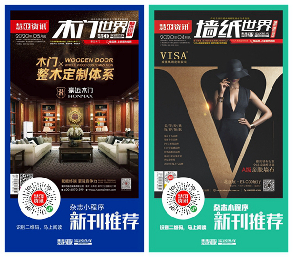 第二季慧亚加盟节|重磅“破冰工具” 助力经销商腾飞！