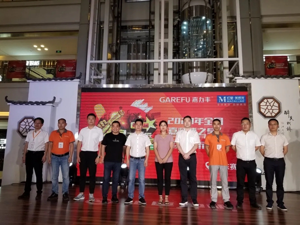 爱漫时助力2020年第四届全国墙纸墙布施工大赛盛大开启 爱漫时助力2020年第四届全国墙纸墙布施工大赛盛大开启