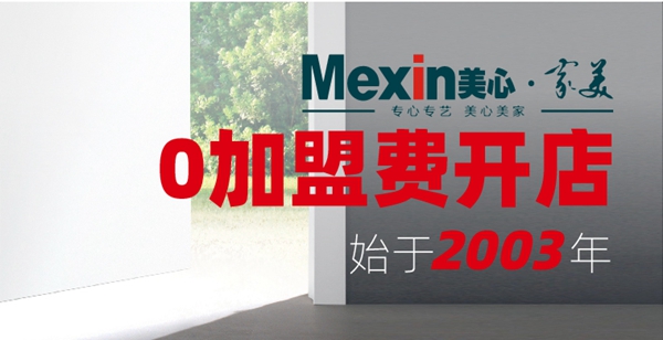 2020中国建博会（广州）：木门参展品牌抢先看（二）