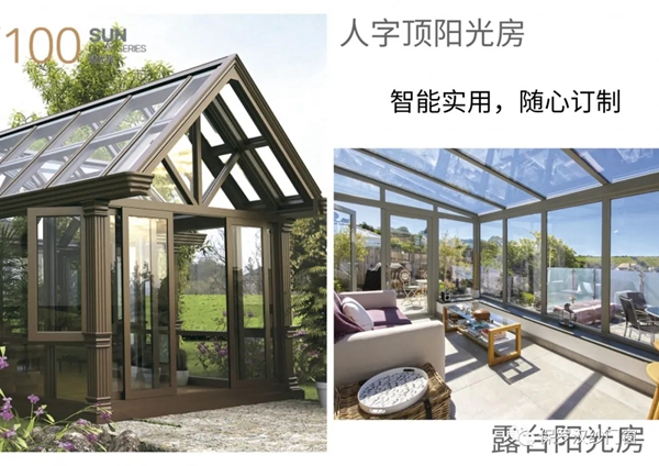 保罗汉纱门窗告诉你为什么要封阳台