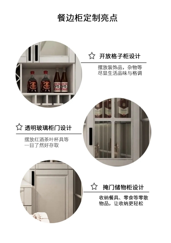 邦元名匠十二大餐厅空间定制案例分析