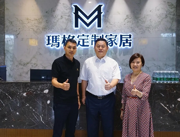 玛格全屋定制欢迎全国工商联家具装饰业商会执行会长张传喜莅临