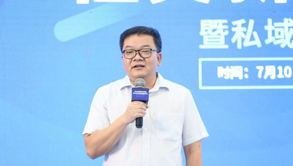 跑赢时代——2020首届泛家居社交新零售 高峰论坛圆满举办