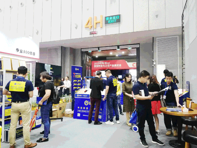 步步稳全屋防滑佛山潭洲陶瓷展上亮点频出