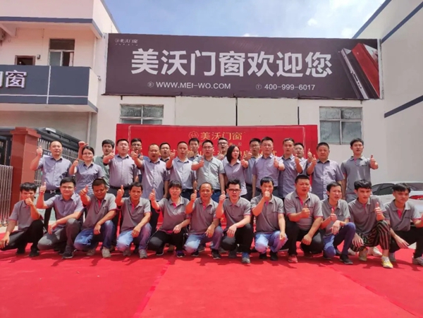美沃门窗佛山生产基地开工大吉 双核基地助力品牌腾飞