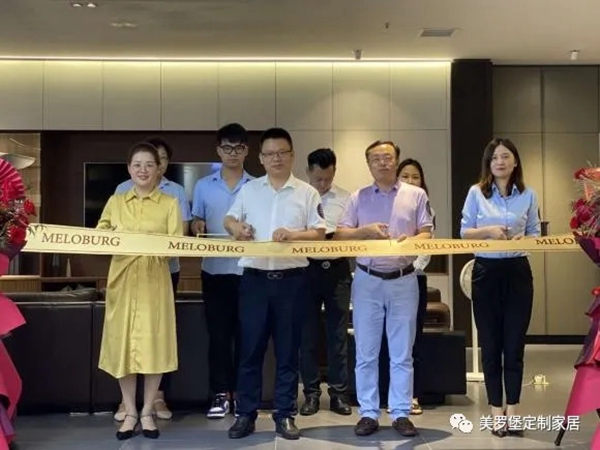 美罗堡高端定制六月三店齐开 版图再扩新