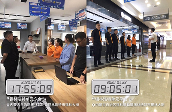 桔家衣柜7月18至23日大事件回顾